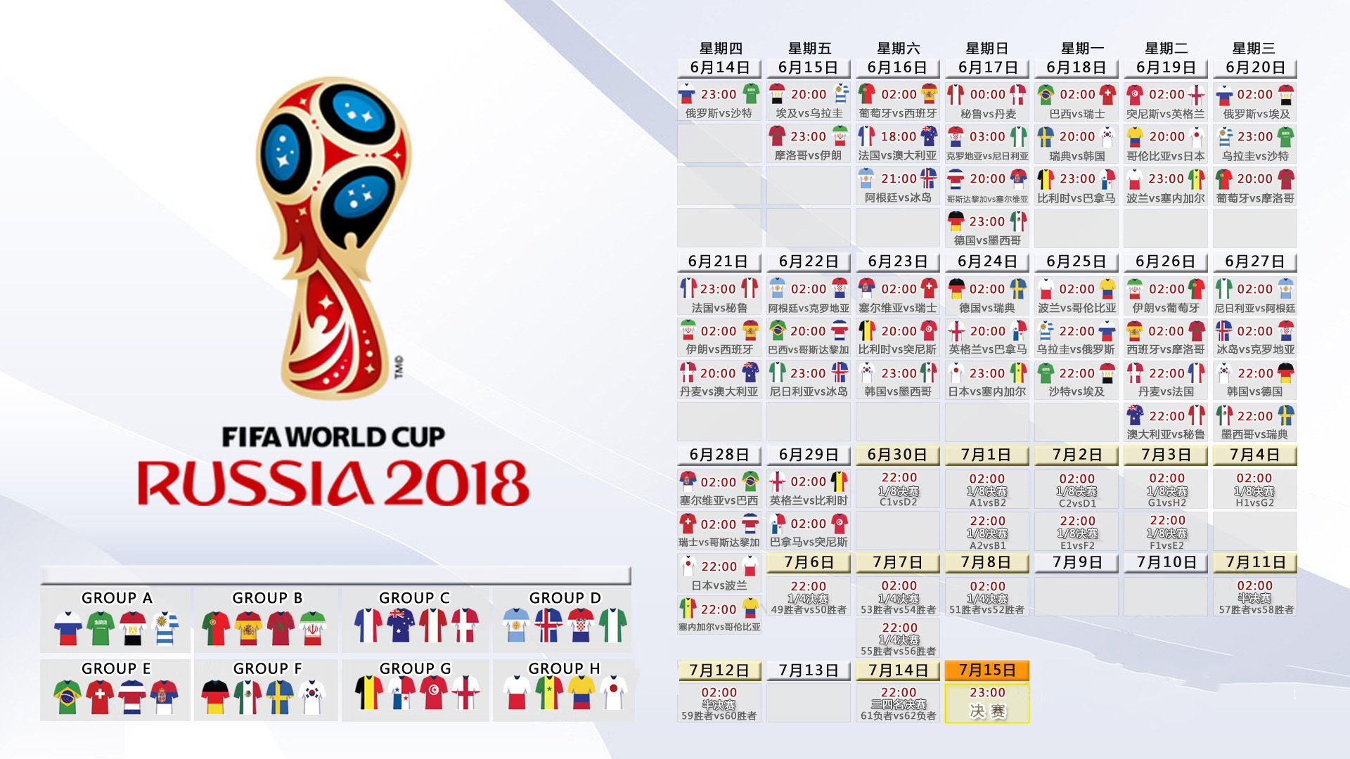 2018年首轮季后赛：库里在最后2分钟，连续投中三记三分，实现“鸟枪换炮”