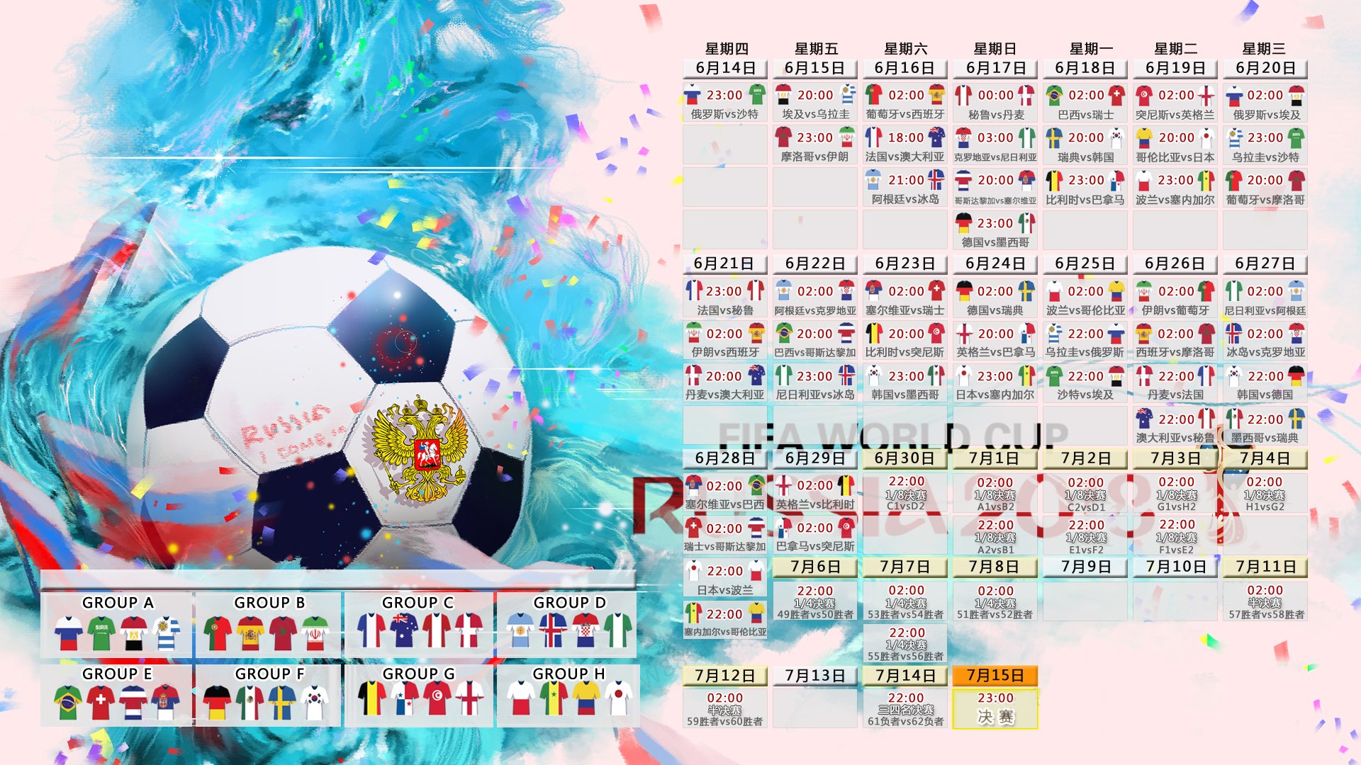 区块链交易：联盟最新技术保障交易的公开与可信赖，区块链联盟app